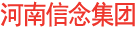 郑州环球重工机械有限公司